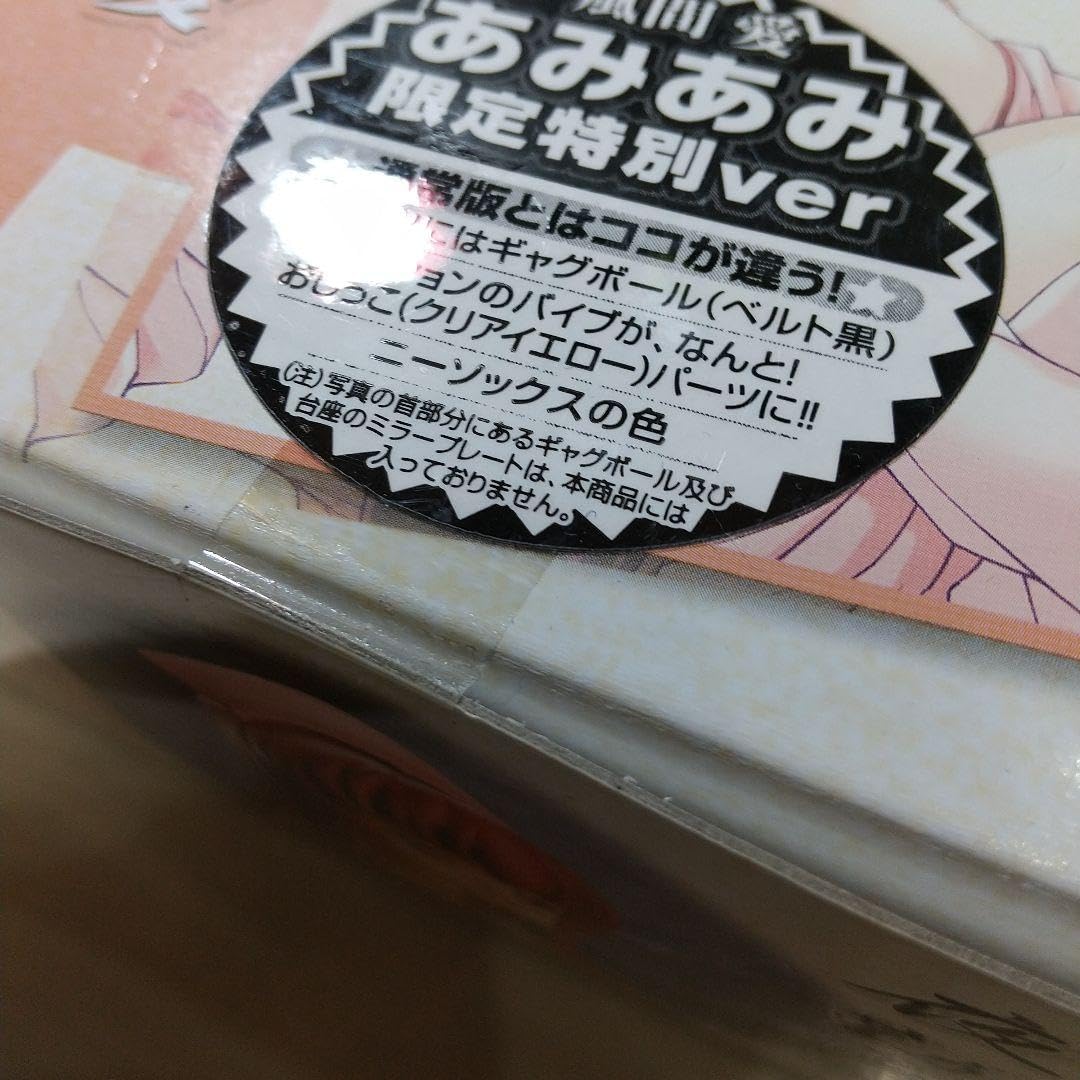 Amazon.co.jp: 夜勤病棟弍 Vol.1 風間愛 フィギュア (あみあみ限定版